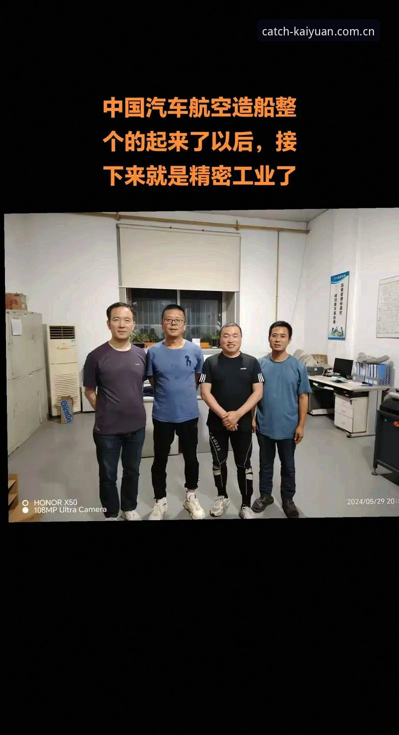 从5个维度对比开元财神怎么样：一位资深用户的全方位使用体验