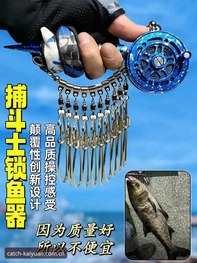 开元财神手机游戏手机版 老玩家实测分享:开元捕鱼平台手机版实战技巧与使用心得
