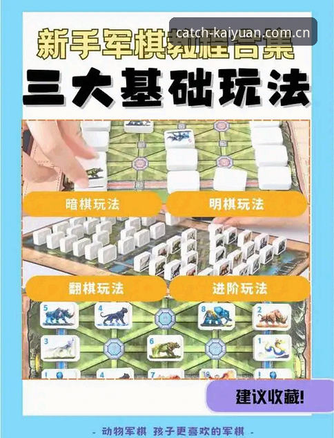 开元捕鱼平台完整使用指南：从下载安装到进阶玩法全解析
